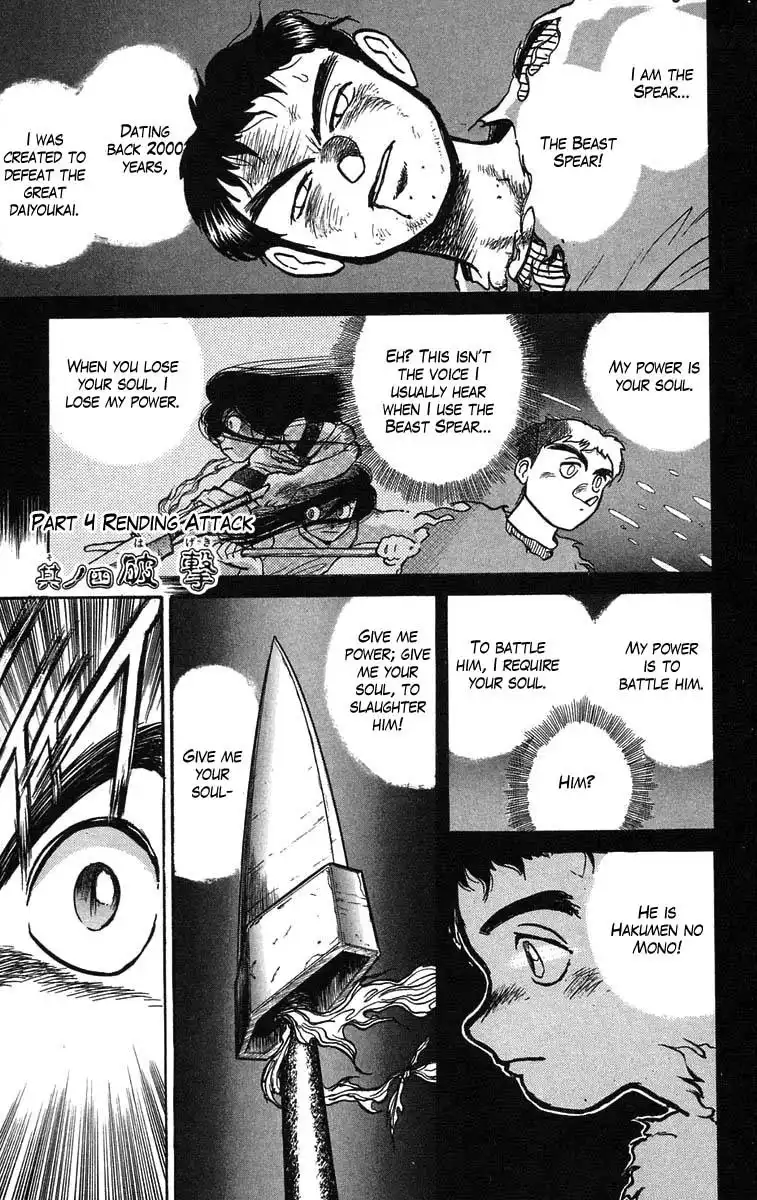 Ushio and Tora Chapter 38 2